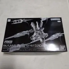 RG Hi-νガンダム　オプション　エフェクト　まとめ売り　未組立 RG Hi-νガンダム用の「フィン・ファンネルエフェクト」登場！ビーム
