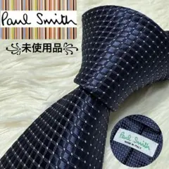 【未使用品】Paul Smith ブランドネクタイ　高級シルク　イタリア製