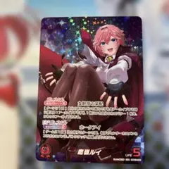 2026年最新】鷹嶺ルイ ourの人気アイテム - メルカリ