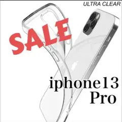 iPhone13pro　スマホケース　クリア　透明ケース　シンプル