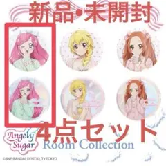 アイカツ！　ハピクロ！　エンジェリーシュガー 描きおろし缶バッジ　天羽まどか