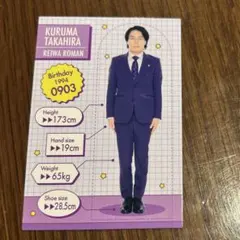 2026年最新】令和ロマンの人気アイテム - メルカリ