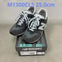 New Balance M1300CLS 25.0cm STEELBLUEのサムネイル
