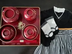 美品 お食い初め セット 祝膳 総朱 松竹梅 箱有り 男の子 袴ロンパース 靴下