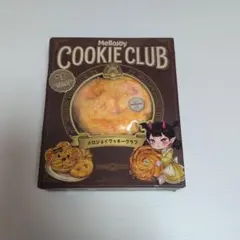 s*a様 CUP BUT NOT CAKE 未開封 シュリンク付き 3個 s*a様 CUP BUT NOT CAKE Mellojoy 未開封 シュリンク - メルカリ