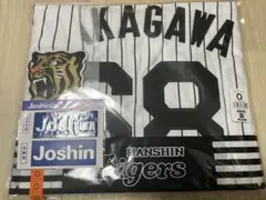 阪神タイガース 中川勇斗 レプリカユニフォーム 未開封 新品 2026