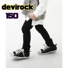 devirock デビロック　ウルトラストレッチパンツ　ブラック　150