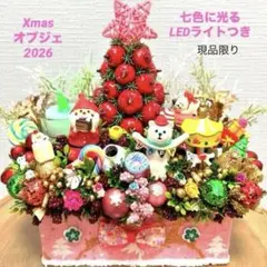 ✳︎クリスマスと夜の遊園地✳︎2026✳︎クリスマスオブジェ置物✳︎