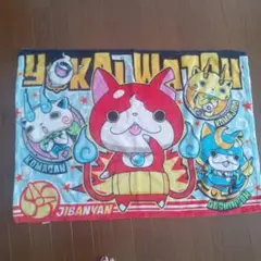 妖怪ウォッチ ブランケット