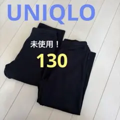 UNIQLO レギンス 7分丈