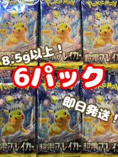 肉嫌うライオン★プロフ読んでね(^^)様 リクエスト 2点 まとめ商品