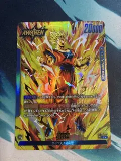 ドラゴンボール フュージョンワールド あの世 天使悟空 リーダー