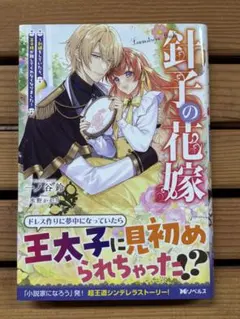 ゆうママちゃん様 リクエスト 2点 まとめ商品