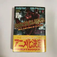 2025年最新】ニンジャスレイヤーの人気アイテム - メルカリ