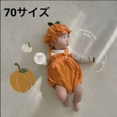 ハロウィン　コスプレ　ベビー　かぼちゃ　カボチャパンツ ＆ 帽子　セット　70