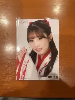NMB48 福野杏実 WE ARE NMB48 ランダム生写真A - メルカリ