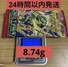 【8.74g】No.231 ストームエメラルダ未開封パック