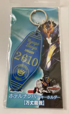 仮面ライダービルド 仮面ライダークローズ&万丈龍我 アクセサリーチャーム セット Amazon.co.jp: 桐生戦兎 リング 万丈龍我 指輪 コスプレ 仮面