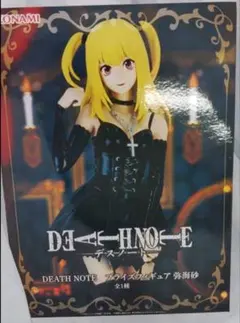 即購入可 DEATH NOTE プライズフィギュア 弥海砂 - メルカリ