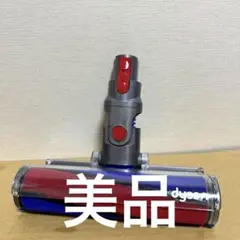 ダイソン Dyson スリムソフトローラークリーナーヘッド　112232のサムネイル