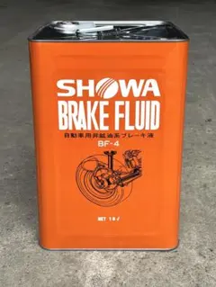 SHOWA BRAKE FLUID BF-3 18L 自動車用ブレーキ液 送料無料 新品 SHOWA ブレーキフルード BF-3 18L ブレーキオイル