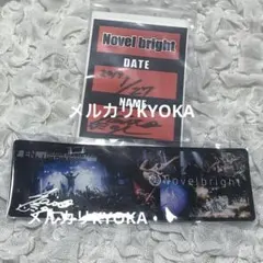 Novelbright 山田海斗 サイン入り缶バッジ | Mercari