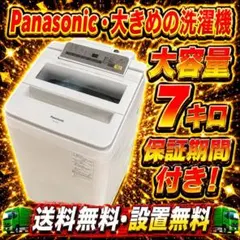 SK408☆SANYO☆全自動電気洗濯機☆鍵付き☆動作品☆ASW-45CN - メルカリ