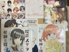 lycee 喫茶ステラと死神の蝶 kr 4枚セット Amazon.co.jp: 喫茶ステラと死神の蝶 初回限定封入 LO-2167