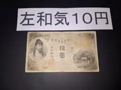 銭単位切手 琉球切手 (激レア？) 1952年 改訂加刷 100圓 - メルカリ