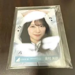 日向坂46 正源司陽子 ひなこい 第16回彼氏証明書 ハート型色紙 直筆