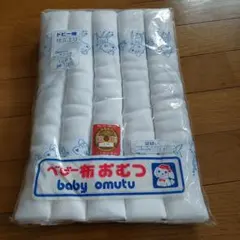 Item thumbnail for item a44fbc98-03eb-49a3-9d1a-e2e66fa91c2e