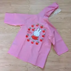 ミッフィー レインコート ピンク　90cm