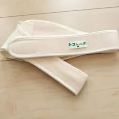 トコちゃんベルトⅡ　Ｍサイズ