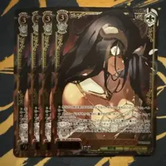 いのうえまさ様 リクエスト 3点 まとめ商品