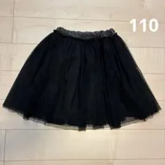 セラフ 黒チュールスカート 110cmのサムネイル