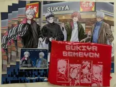 すき家　にじさんじ　せめ4