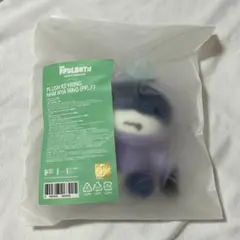 TXT プルバトゥ キーリング お座りぬいぐるみ フムニャリン