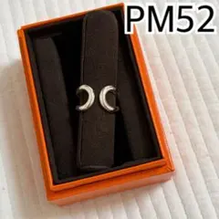 HERMES リマ PM52 リング シルバー エルメス　指輪　希少のサムネイル