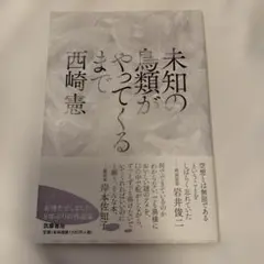 Item thumbnail for item 971fd740-f158-46f9-9b3e-02095553df46