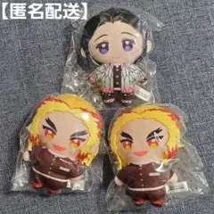 鬼滅の刃 かぷっこふれんず2　3点セット