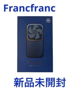購入前要コメント！！　フランフラン　フレ　スマートハンディファン　ネイビー