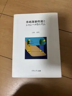 Item thumbnail for item 71aee515-33e5-452c-8b84-79956c652255