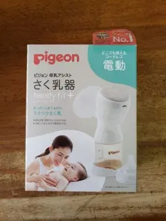 pigeon 電動母乳搾乳器 handy fit +