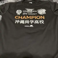 福大大濠 ウインターカップ2025 優勝記念Tシャツ L（予約限定品