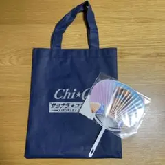 Chi⭐︎Q 応援セット