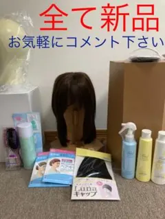 スベンソンウィッグ 医療用ウィッグの製品一覧 | 医療用ウィッグ・かつらのレディス