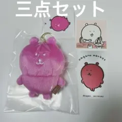 ナガノマーケット カラーなナガノのくまマスコット ショッキングピンク　ノベルティ