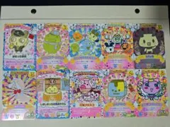 たまごっち！ ドリカワチャーム カードのみ ゆめキラ キラリっち
