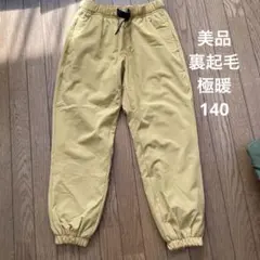 キッズ　イエロー 軽量パンツ ゴムウエスト