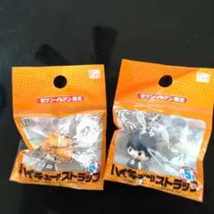 ハイキュー　こえだらいず　セブンイレブン　ストラップ　日向　影山